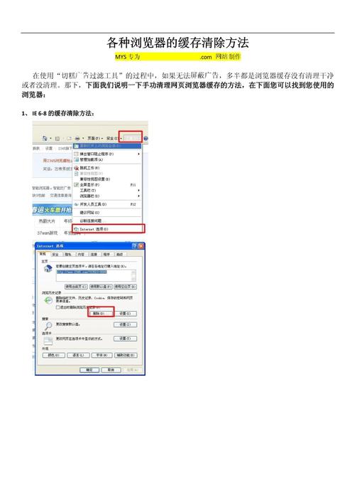 如何清除asp.net中表单字段的缓存？