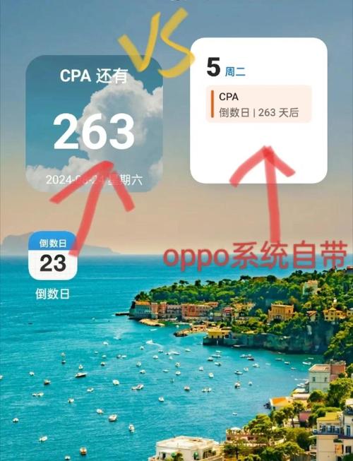 如何在小程序中实现倒计时列表功能？