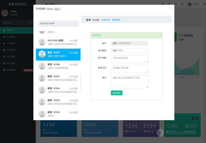 如何通过Workerman实现高效服务器端应用开发？