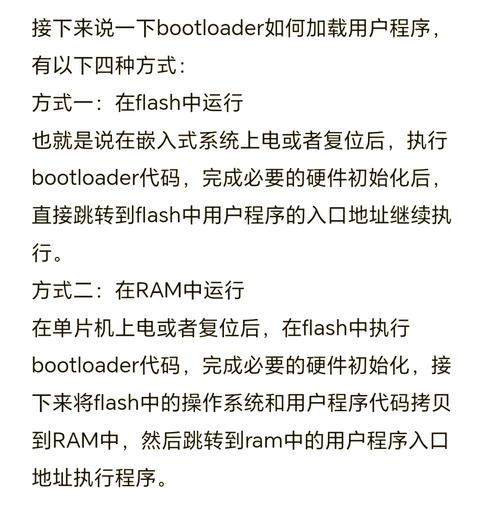 .net程序集加载失败后，如何实现自动重新加载机制？