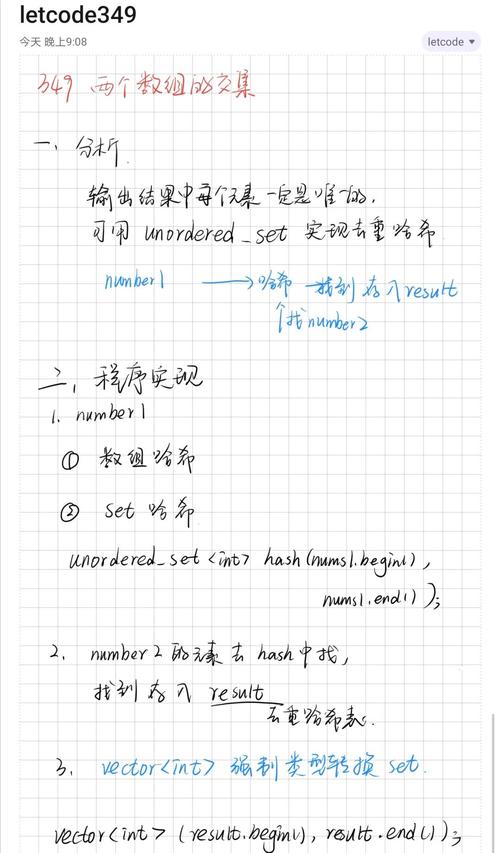 Java如何获取两个集合的交集元素？