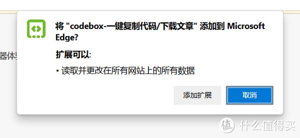 如何安装解锁网页插件，实现畅快无阻的浏览体验？