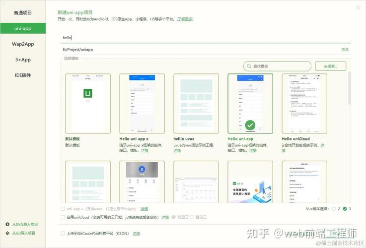 如何详细解析使用UniApp开发Flutter应用并成功上线的步骤？