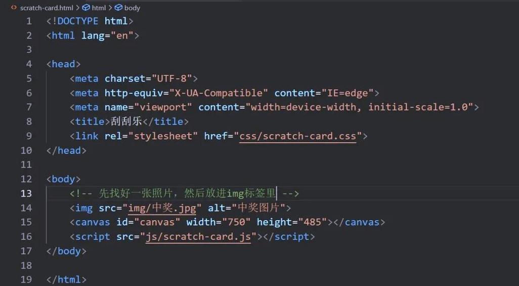 如何用原生JavaScript编写刮刮乐效果？