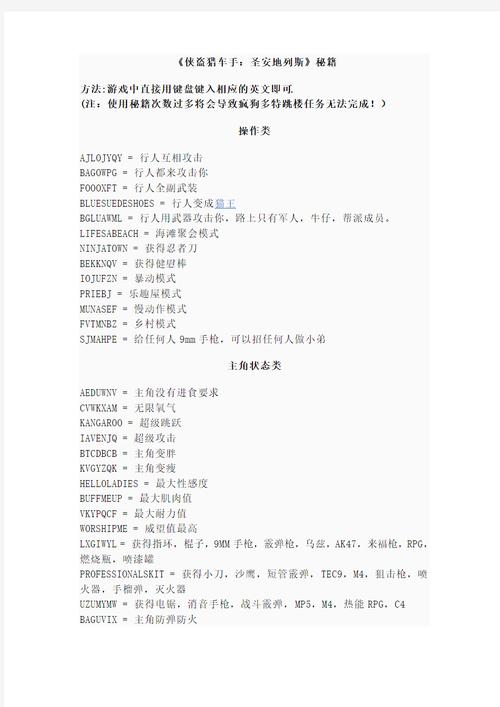 Lua如何正确处理多行注释内容？