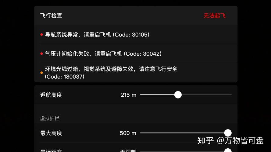 如何避免在Ruby初始化方法中触发异常？
