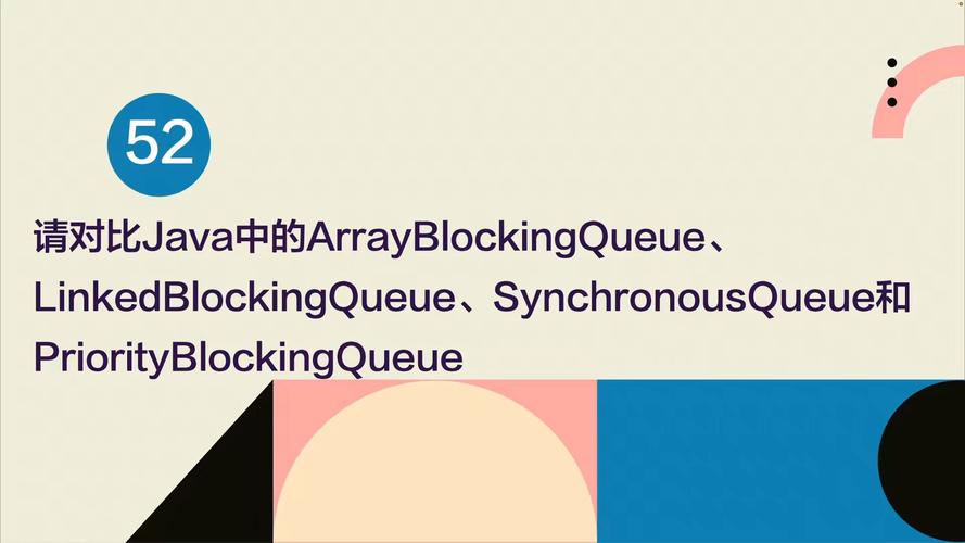 LinkedList与ConcurrentLinkedQueue、LinkedBlockingQueue在CAS应用上的差异对比是怎样的？