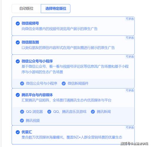 如何通过优化QQ设置，实现CPA广告效果翻倍提升？