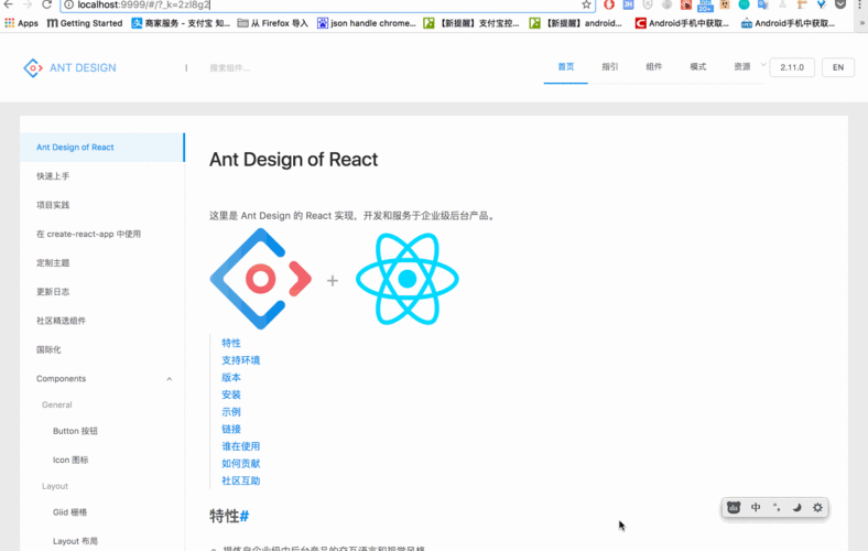 React在跨端动态化技术中的应用案例分析是怎样的？