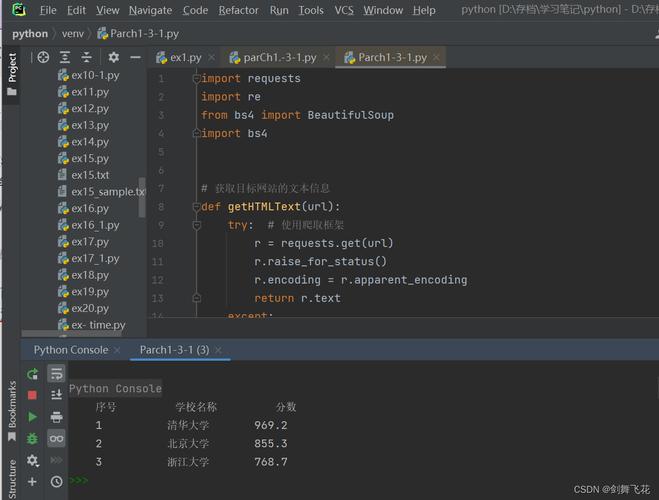 如何用Python和Node.js同时构建一个高效的实时Web应用程序？