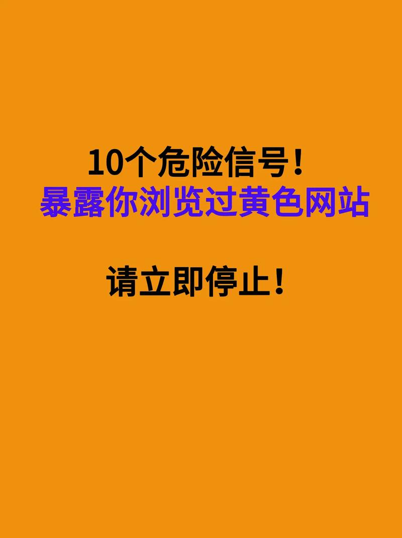 如何避开网站推广的十大禁用雷区？