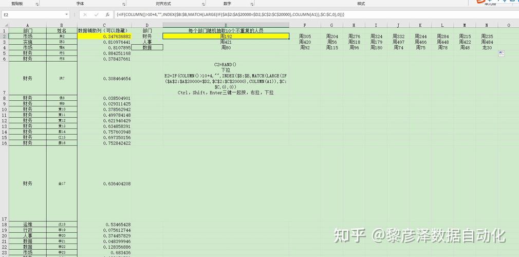 如何使用ThinkPHP随机选取特定数量的数据库记录？