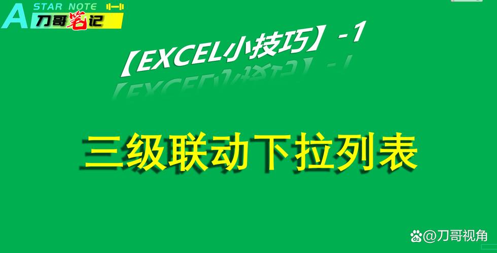 如何通过JS AJAX技术实现省市区的三级下拉列表联动效果？