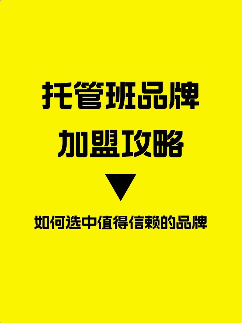 海珠SEO托管，有没有推荐的专业团队可以信赖？