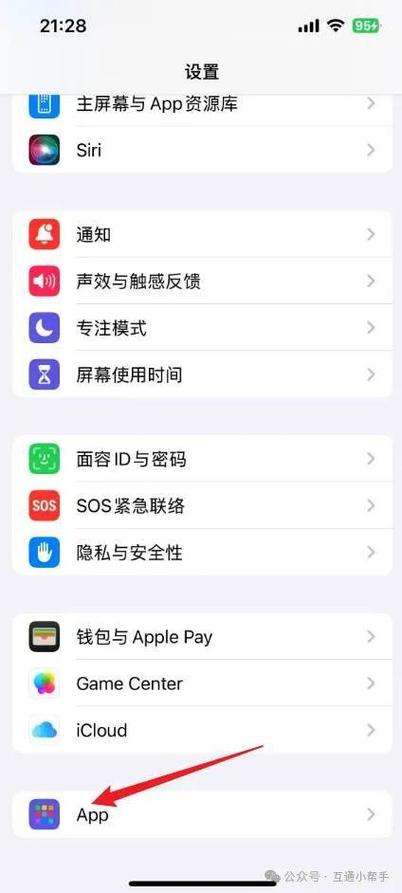 如何设置iPhone避免接收特定短信？