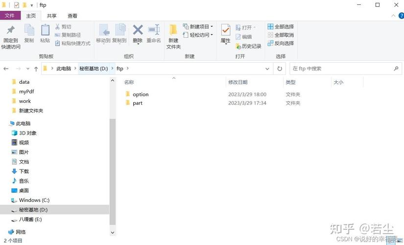 Java FTP上传docx文件时如何解决乱码问题？