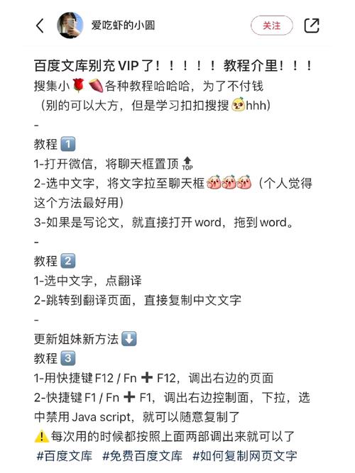 如何用JS实现网页上一键复制功能？
