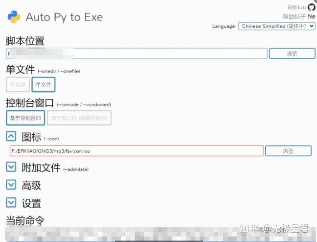 如何使用webpack脚手架进行TypeScript代码打包？
