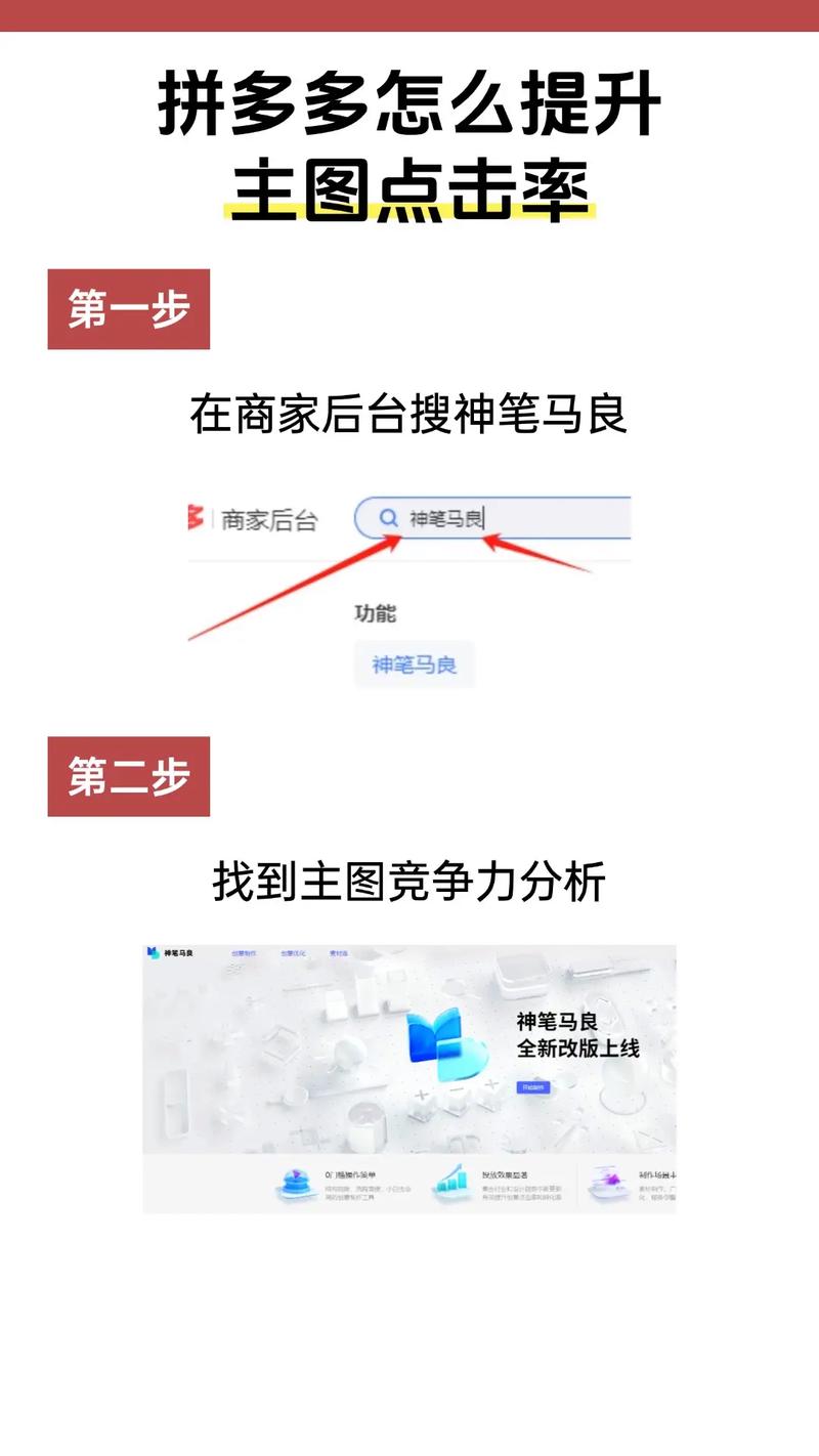 如何通过一招绝技，瞬间提升商品主图点击率？
