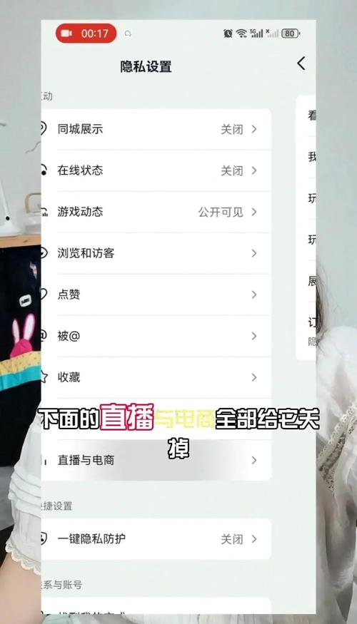 抖音SEO优化，遂宁秘籍如何解锁？