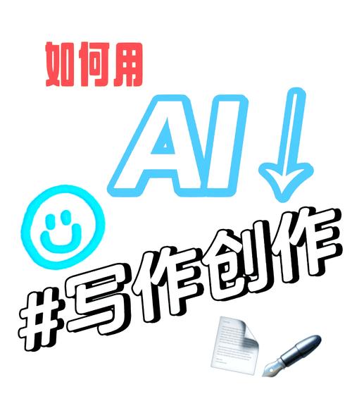 AI写作能否开启无限未来创作的无限可能？