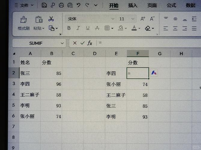在属性文件中，能否将@Value注解的值映射为指定的类对象？