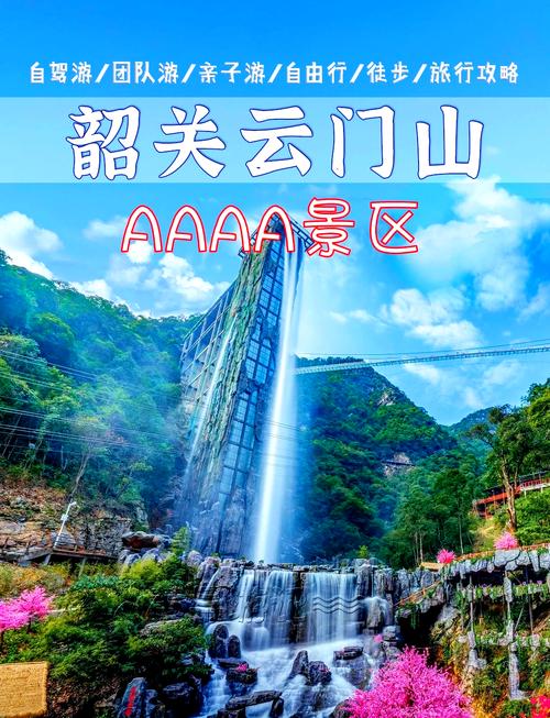 韶关SEO优化首选之地是哪里？