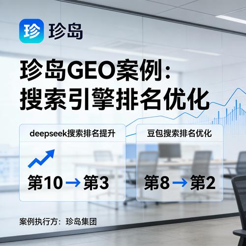 浙江SEO优化哪家强，有没有推荐的网站优化首选榜单？