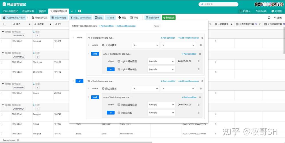 如何用JavaScript实现网页固定在顶部的吸顶效果？
