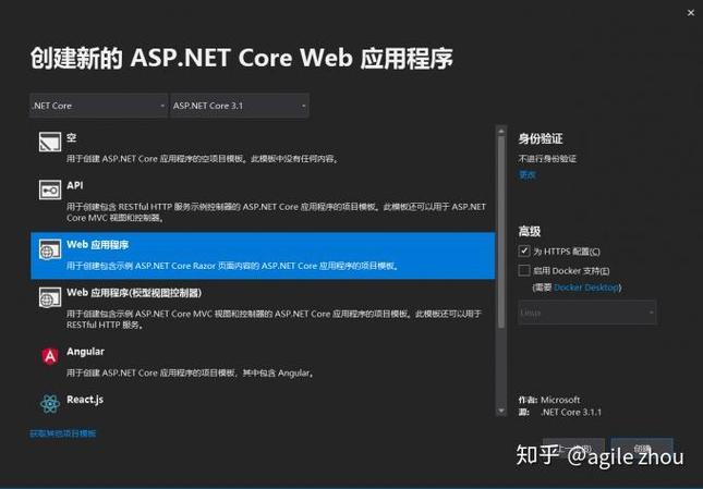 如何通过Razor引擎在ASP.NET MVC中高效生成静态页面？
