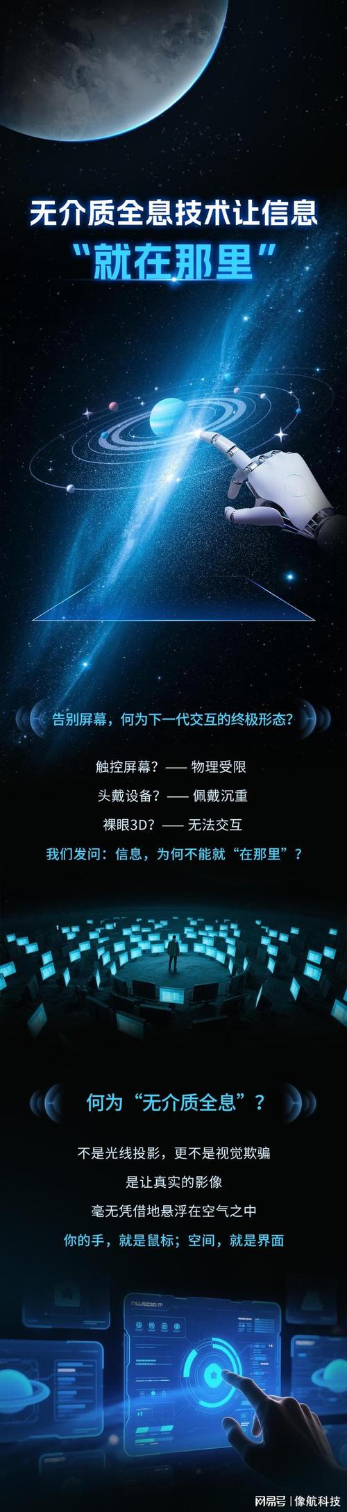 软文新天地，传播无界限，如何实现信息传播的无限可能？