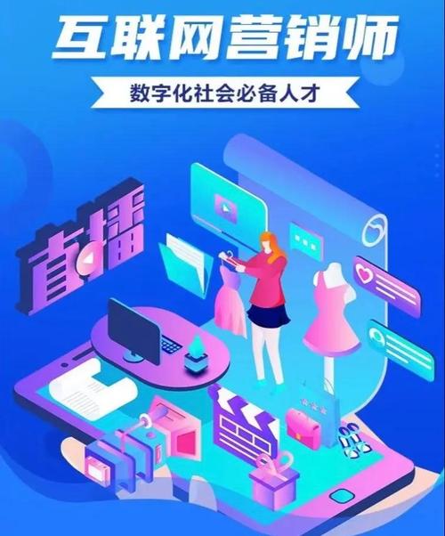 成为SEO网络营销高手，潜力无限，前景广阔，这样的职业发展你期待吗？