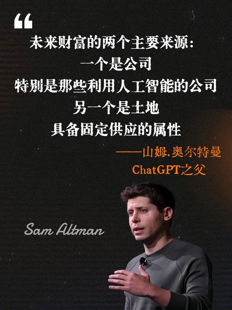 谁是推动智能革命背后的关键人物，被誉为GPT之父？