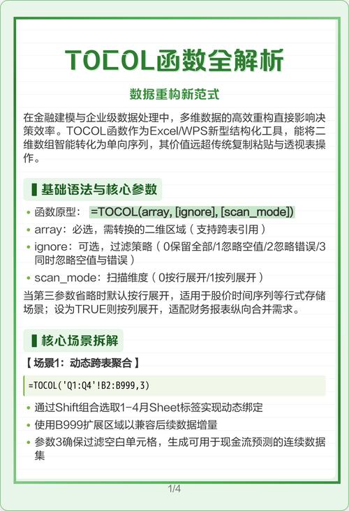 JavaScript中CollectGarbage函数应用案例解析是怎样的？