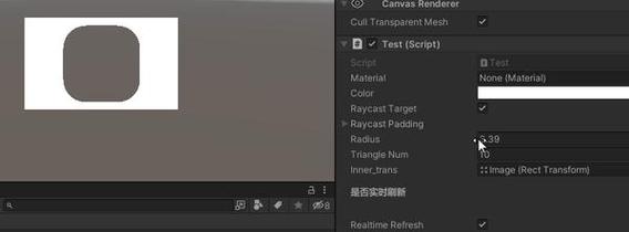 Unity如何制作新手引导界面中的镂空特效？