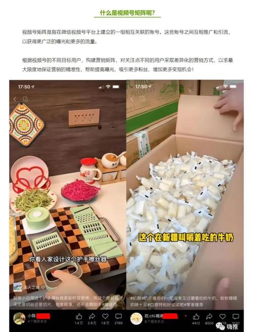 公众号矩阵如何实现收益新高度，达到高效回报？
