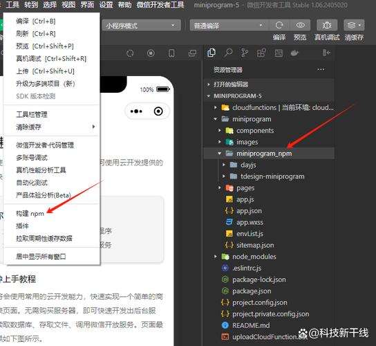 如何实现ThinkPHP6与微信SDK的集成应用？