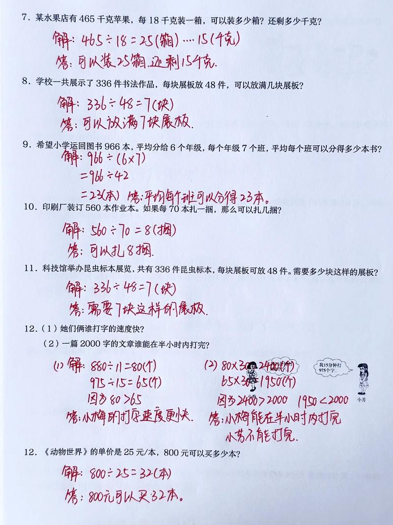 FZUProblem2151OOXXGame的数学问题如何解决？