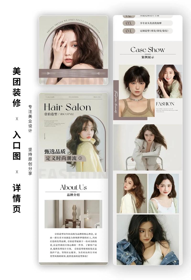 如何通过优化店铺首页布局，打造吸客效果显著的策略？