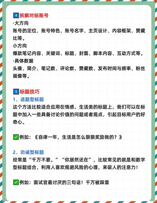 如何巧妙提升微淘粉丝活跃率，实现翻倍增长？