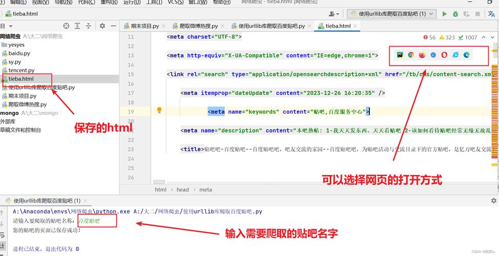 如何设置ThinkPHP6来记录网站爬虫访问日志？