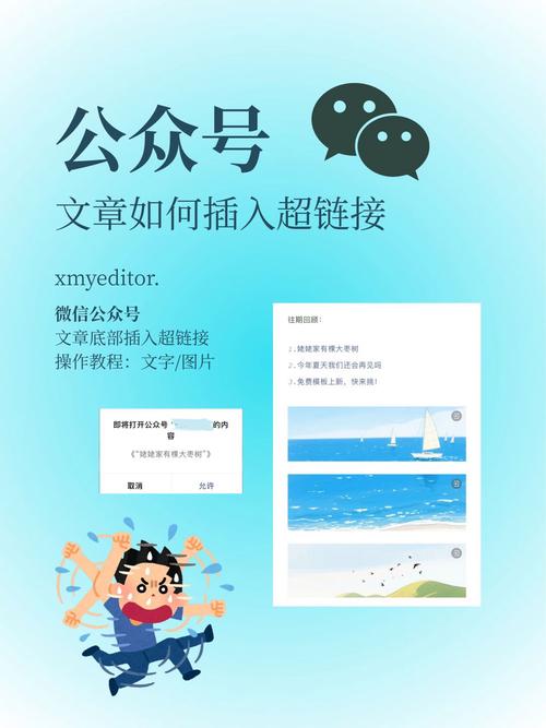 微信小程序如何深入探究图片链接拼接的无穷奥秘？