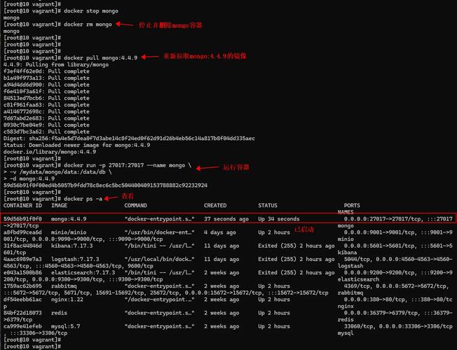 如何进行PHP7环境下MongoDB的升级操作？