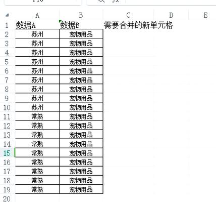 如何在一个Rails查询中合并两个模型的数据？