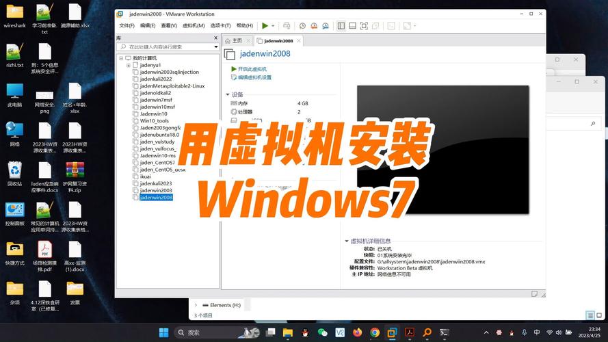 如何图文详细演示安装Windows 7系统的步骤？