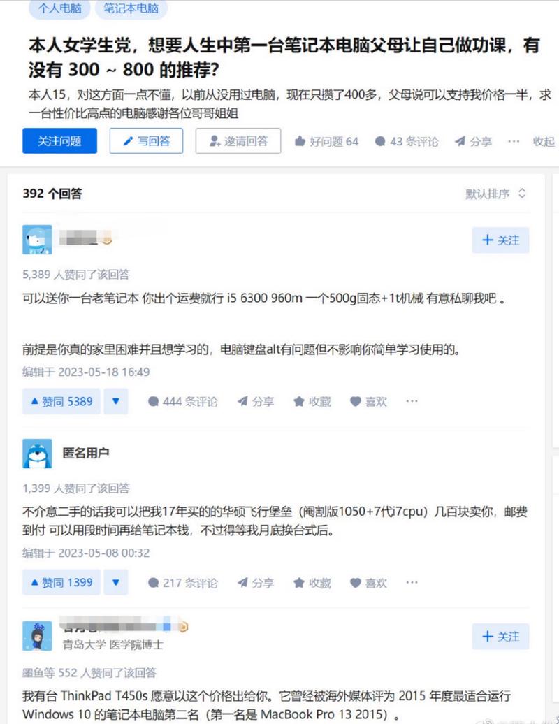 itipai.com/帖子26007中提到的内容有哪些疑问？