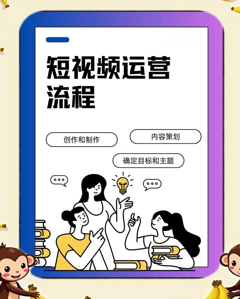 短视频SEO如何实现品牌曝光最大化，同时实现销售双赢效果？
