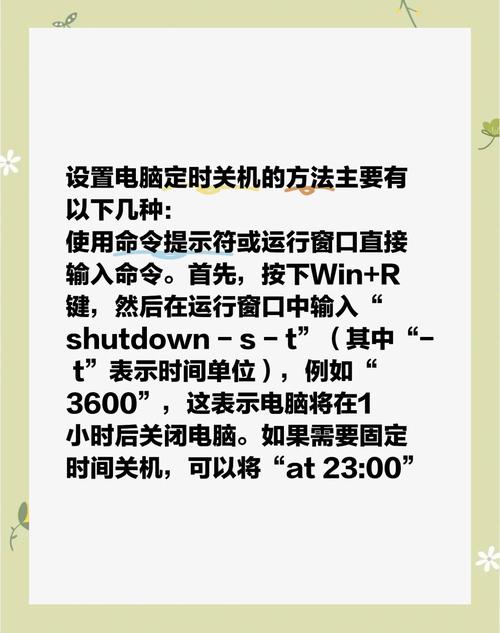 如何用Java编写程序实现软件定时自动重启功能？
