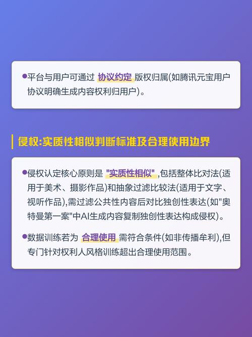 AI生成文章的版权归属成谜，AI与知识产权的未来走向究竟会如何？