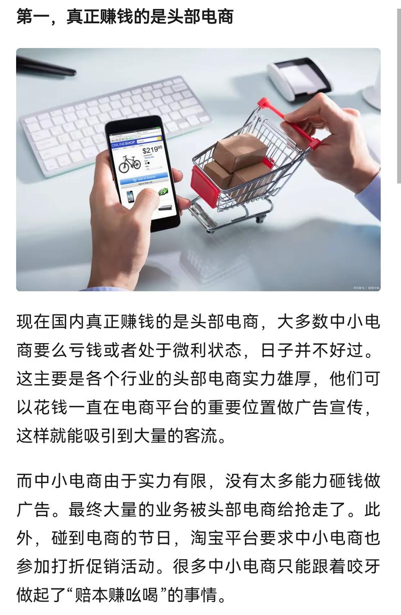 运营真的不难吗？为何淘宝高手却如此不易？